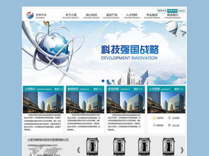 科技公司網(wǎng)站設(shè)計(jì)與素材資源大全