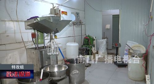 面團掉地上直接用 福昌食品廠這套操作太惡心鳳凰網(wǎng)江西 鳳凰網(wǎng)