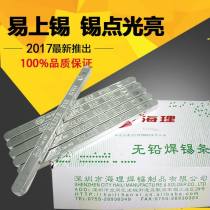 錫錠錫條廠商公司 2019年錫錠錫條最新批發(fā)商 錫錠錫條廠商報價 
