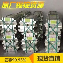 湖南華夏有色金屬交易市場(chǎng)