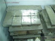 捷誠錫業(yè)物資回收公司