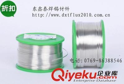 含銅純云錫錠99.95 一條約800克 無鉛環(huán)保焊錫條Sn99.3-Cu0.7圖片|含銅純云錫錠99.95 一條約800克 無鉛環(huán)保焊錫條Sn99.3-Cu0.7產(chǎn)品圖片由東莞市石碣東鑫泰焊錫材料店公司生產(chǎn)提供-