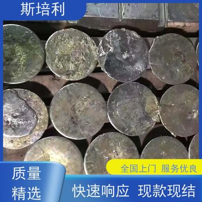 湖南區(qū)縣回收環(huán)保錫塊 收購(gòu)錫錠錫塊量大價(jià)高 上門服務(wù)