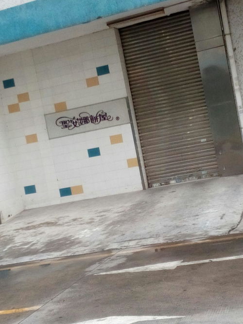 圣安娜餅屋食品廠引入先進焊錫條技術(shù)提升生產(chǎn)設備安全