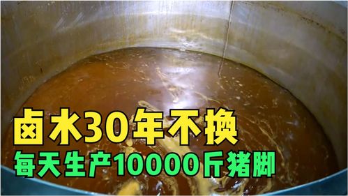 一鍋湯料三十年不換 探訪韓國特色食品加工廠，揭秘日產(chǎn)5噸豬腳的秘辛